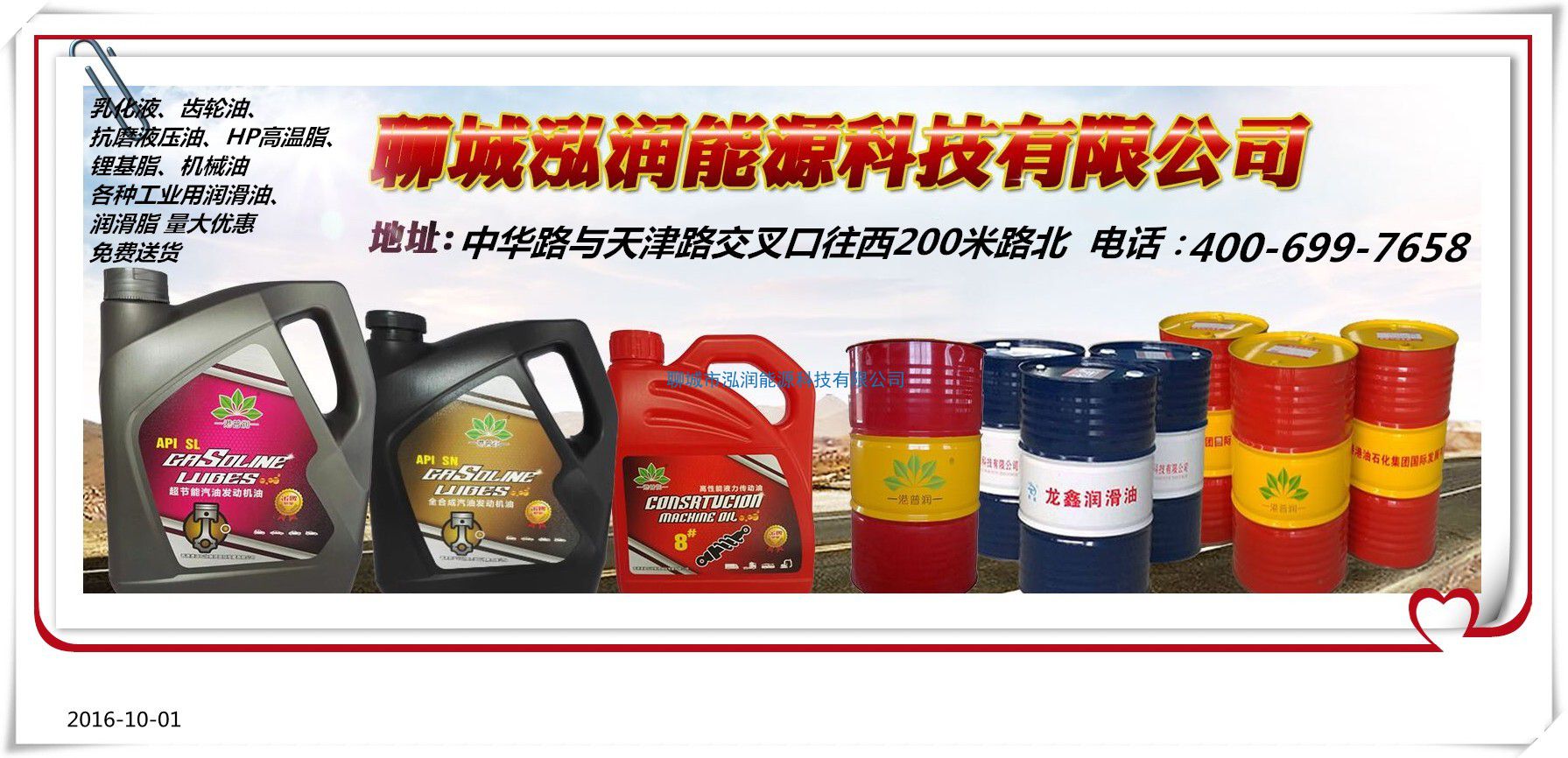 全合成油有什么好處？如何與礦物油和半合成油區(qū)分？