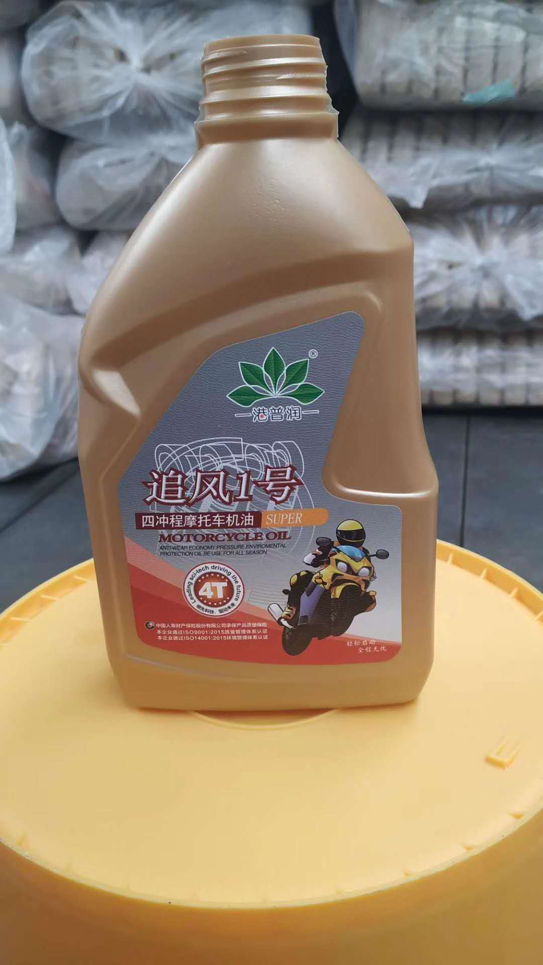 越野摩托車的爭議。 摩托車機油又該怎么選？